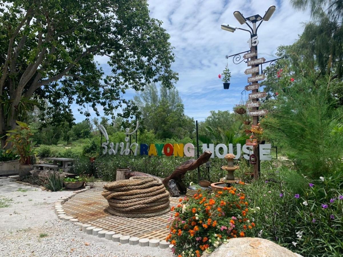 Rayonghouse Resort Zewnętrze zdjęcie